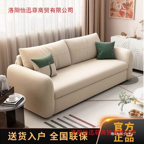户型客小厅奶油风两用沙发推拉伸缩多功能人储GQL物折双叠沙床发