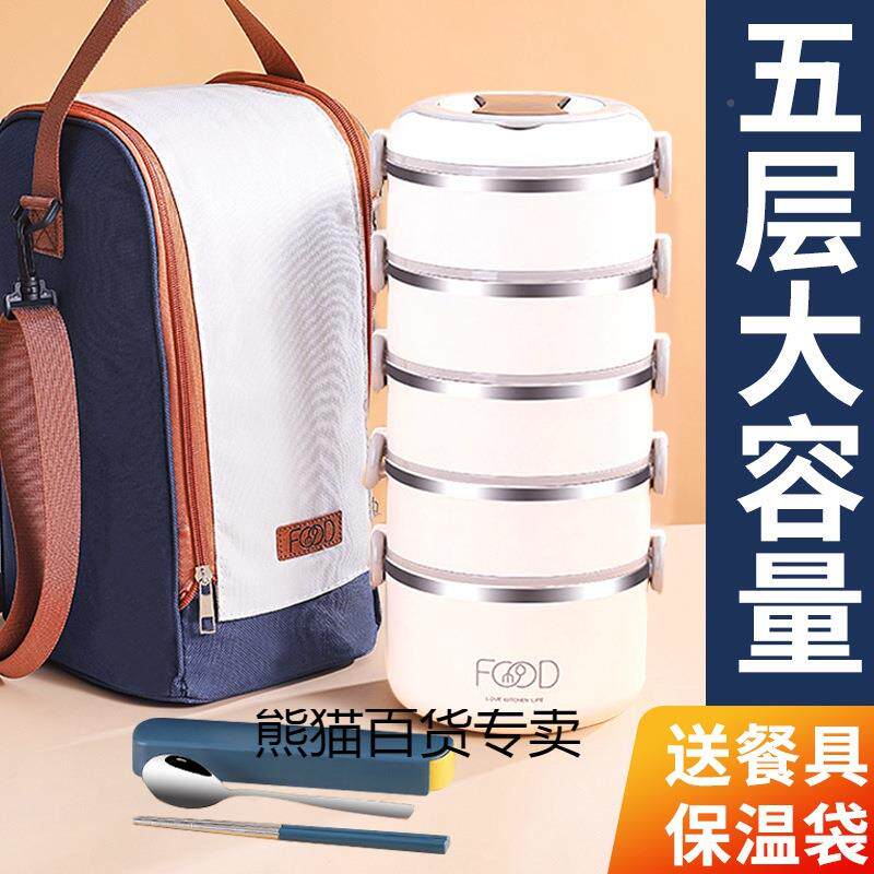 上多层hJ7Pm33N保温便盒桶长保超温班当族保温桶大容量学生便