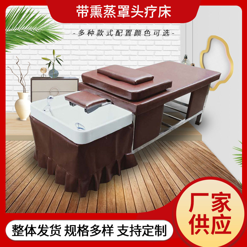 不锈钢商用头疗洗头按摩床