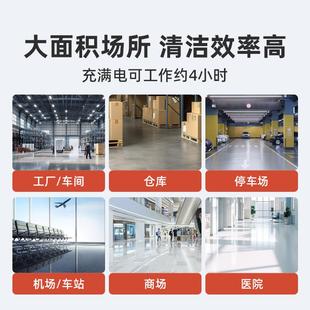 室卡福手式工业洗体地机吸拖一推厂房办公IEM地面清洁洗拖地机