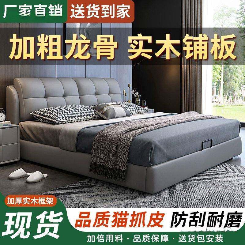 轻奢实木皮床软包1.x2.米床主大984卧简约家用双人床小户型158米图片