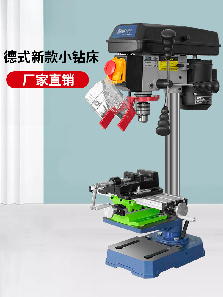 小型家用高精度无极变速台钻