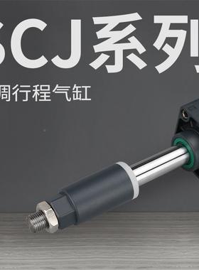 推莱泽气6动气缸可调行程大力SCJ32/40/0/3/80/10EWT0*525/75-S带