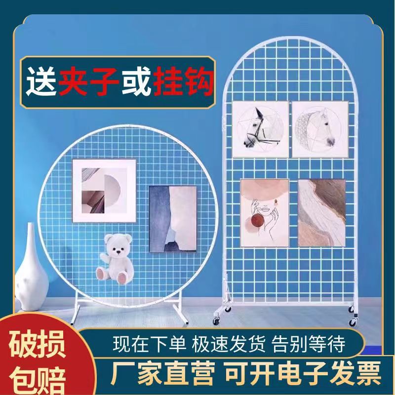 圆形立式铁网格展示架画展婚庆