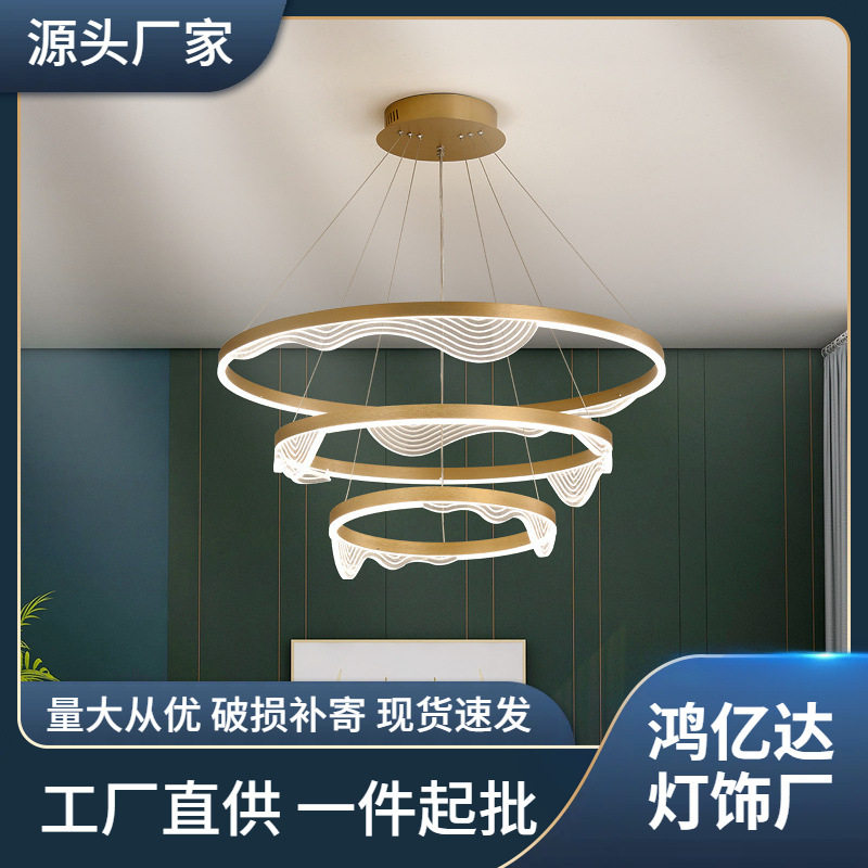 客厅吊灯现代简约大气圆环组