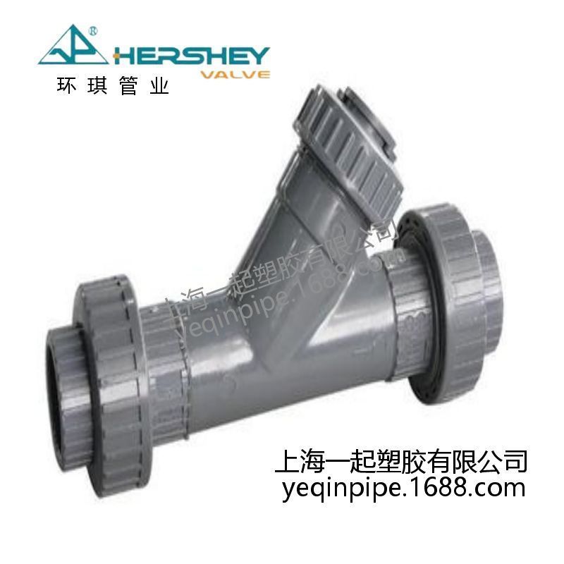 环琪U-PVC化工给水管Y型过滤器