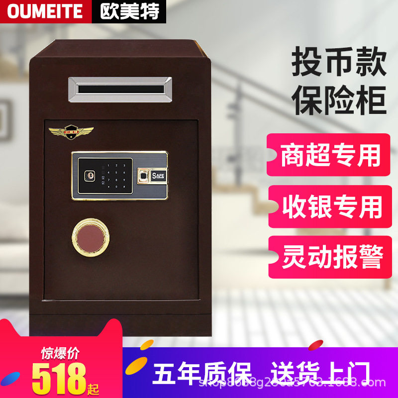 欧美特高6070cm投币存钱柜
