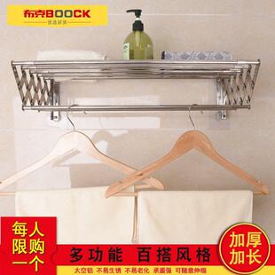 创意不锈钢折叠缩RCB巾架毛伸免打孔活动浴巾架多能无痕置物功架