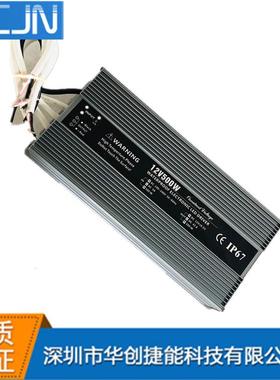 LED0防水开关电源12V50W防水电源恒6GQR压户外专I用变压器P7
