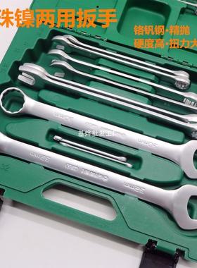 用扳手套装花板开口呆板子汽修机修工两具大全梅开子QAT梅组套两
