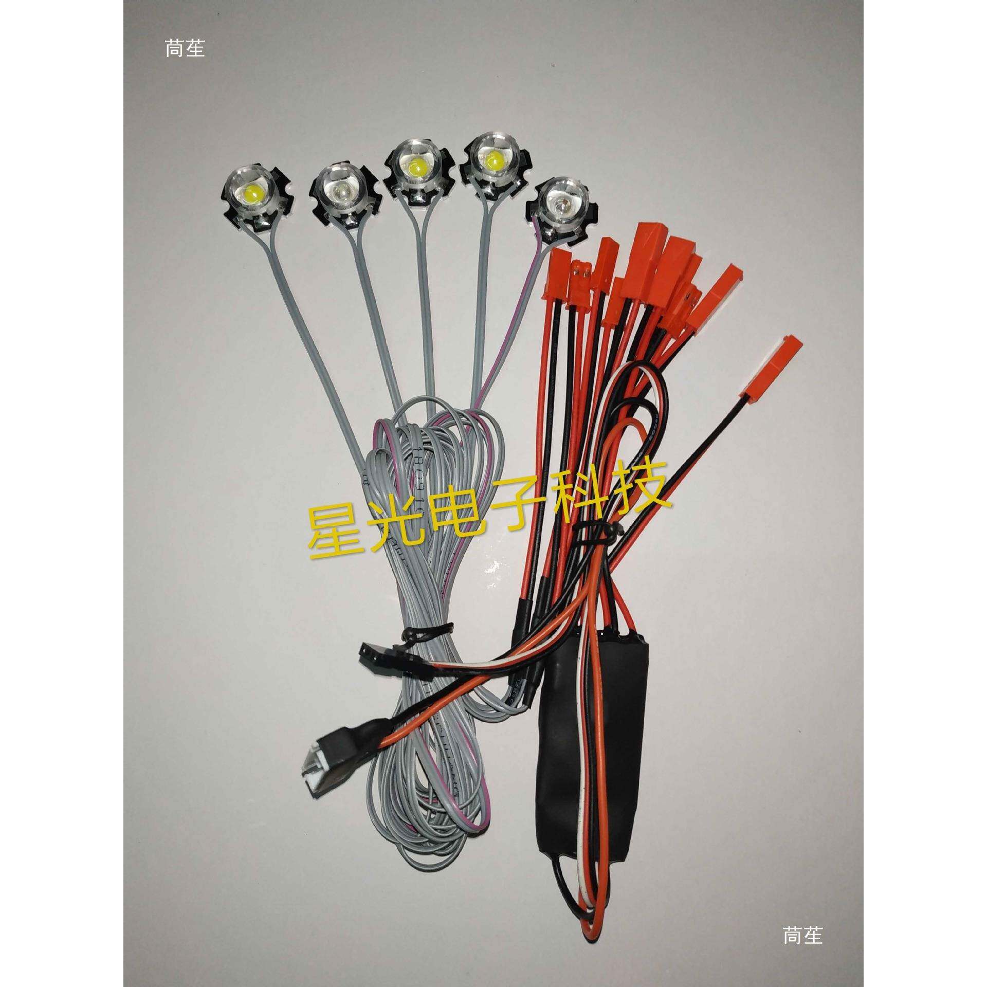 RC航模LED爆闪灯LD夜航灯机ELE无品牌/D方向飞灯模遥控控制爆闪航