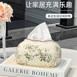 新清繁花福袋纸巾盒陶客厅抽纸盒创意感瓷STV餐饰巾纸盒茶几装品