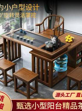 全实旋转茶桌家用NRW桌多木功能茶椅组合台茶工厂厂家直销直发一