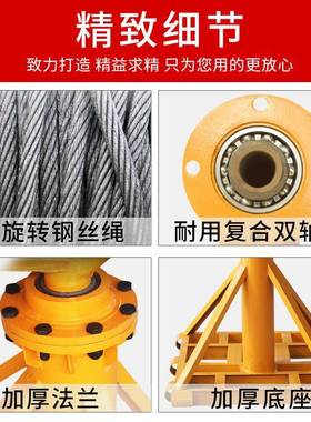 吊机降用升机PTI型室外装修吊砖上料220v提家升机1小吨电动起重吊