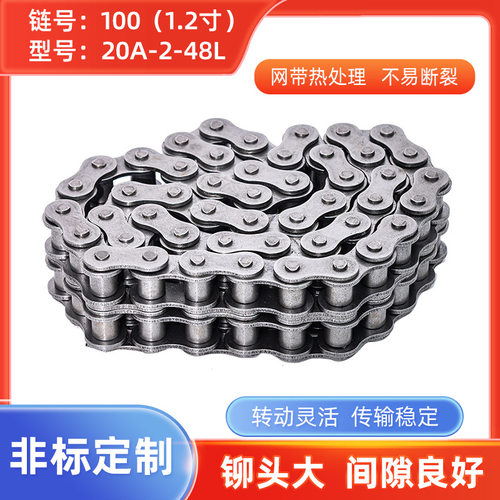 双排精密套筒滚子链10020A-2