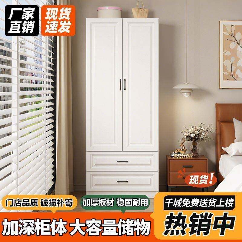 985简约小型家卧室单门双户门衣柜木质用物抽屉款收纳衣橱儿童储
