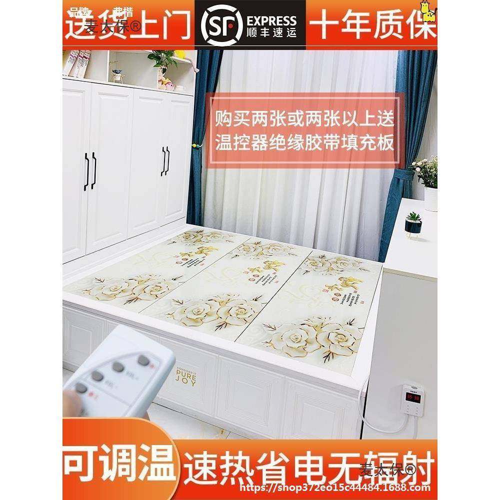 碳646纤维电热炕板电炕可电调温电热炕发热板榻榻米暖电炕加麦板