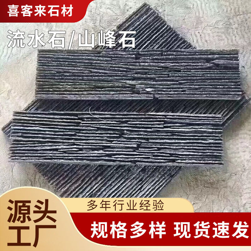 天然流水石水幕墙庭院鱼池石材