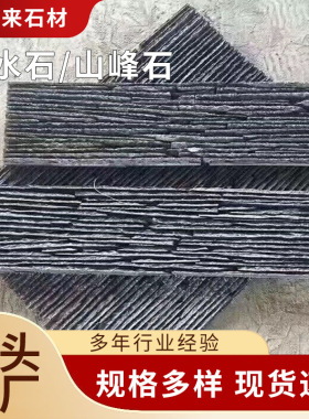 天然流水石水幕墙庭院鱼池石材
