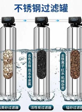 30INV4不锈罐水处理活性炭锰沙石英树脂软化砂工业多钢子介质过滤