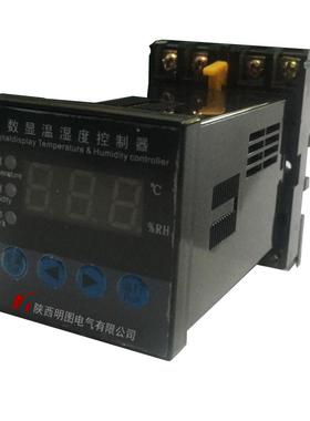 温湿度控制数码显MT-W示RUSK140B数显仪表温湿度器控制器