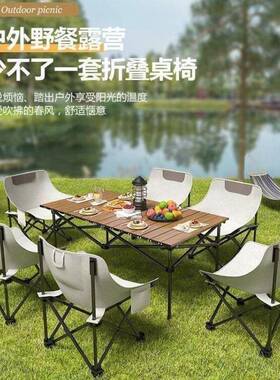 户外椅装折叠躺套椅便携闲式OBN靠背休懒人宿舍桌多功能露营家用