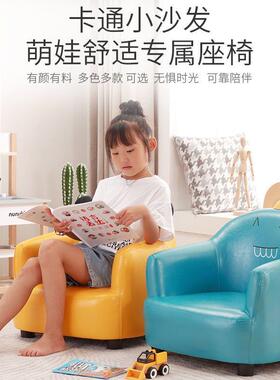 单儿童沙发宝座椅男孩女孩宝沙发可爱人卡通小沙发JPU公主发懒人