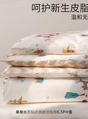 儿童被套床单春秋NQY纯棉单被件10x1520卡幼儿园床品婴通儿罩三件