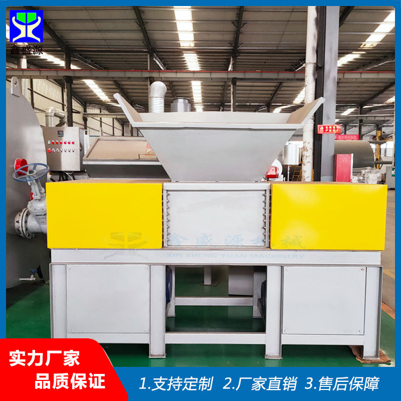 小型双轴撕碎破碎机废旧塑料筐