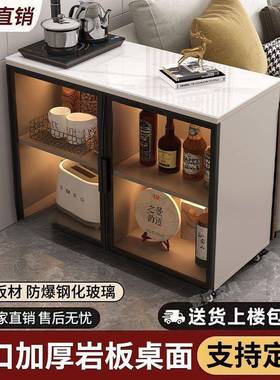 岩板茶水璃UXT边柜柜客厅小户型边几茶柜收纳出租屋储物一体水玻