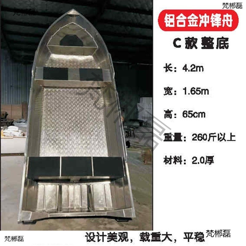 铝合金手工双头高速路亚艇