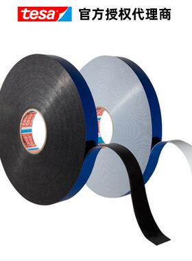 德莎tea7074丙QGR烯酸泡棉胶标带黑色双面胶汽车s密封轮眉牌粘贴