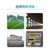 升级ASK抗灯干遥129扰22伏十二路智能控0水泵开关电机具电源箱控