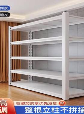 厚超制家用货架置物架多层收IXD纳架仓库阳钢台储物加架市杂物铁