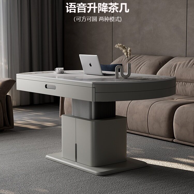 语音升降折叠茶几餐桌二合一