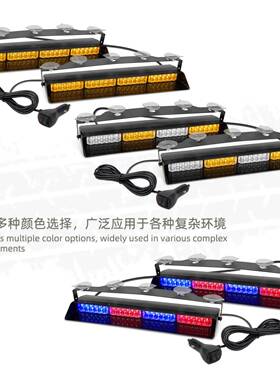 4LED一拖二汽铲子灯开车铲道盘灯前XFT挡后8挡风玻璃吸盘爆闪灯