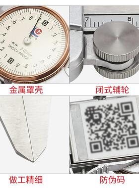 广陆桂林不钢020m-m高精锈度工业级防震带表游标卡尺带0表LLV卡尺