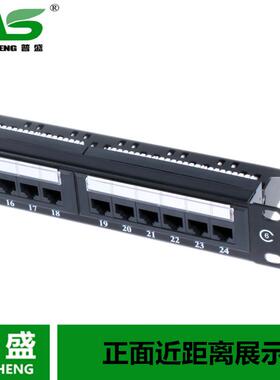 经测典六类24口A网络配线架过带理线环LNW托试架CT6