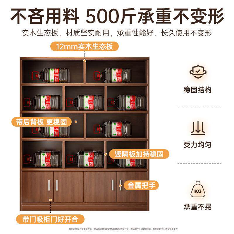 实木柜厅储酒985柜物一体靠墙展示客柜子新中式酒架落地玄关柜陈