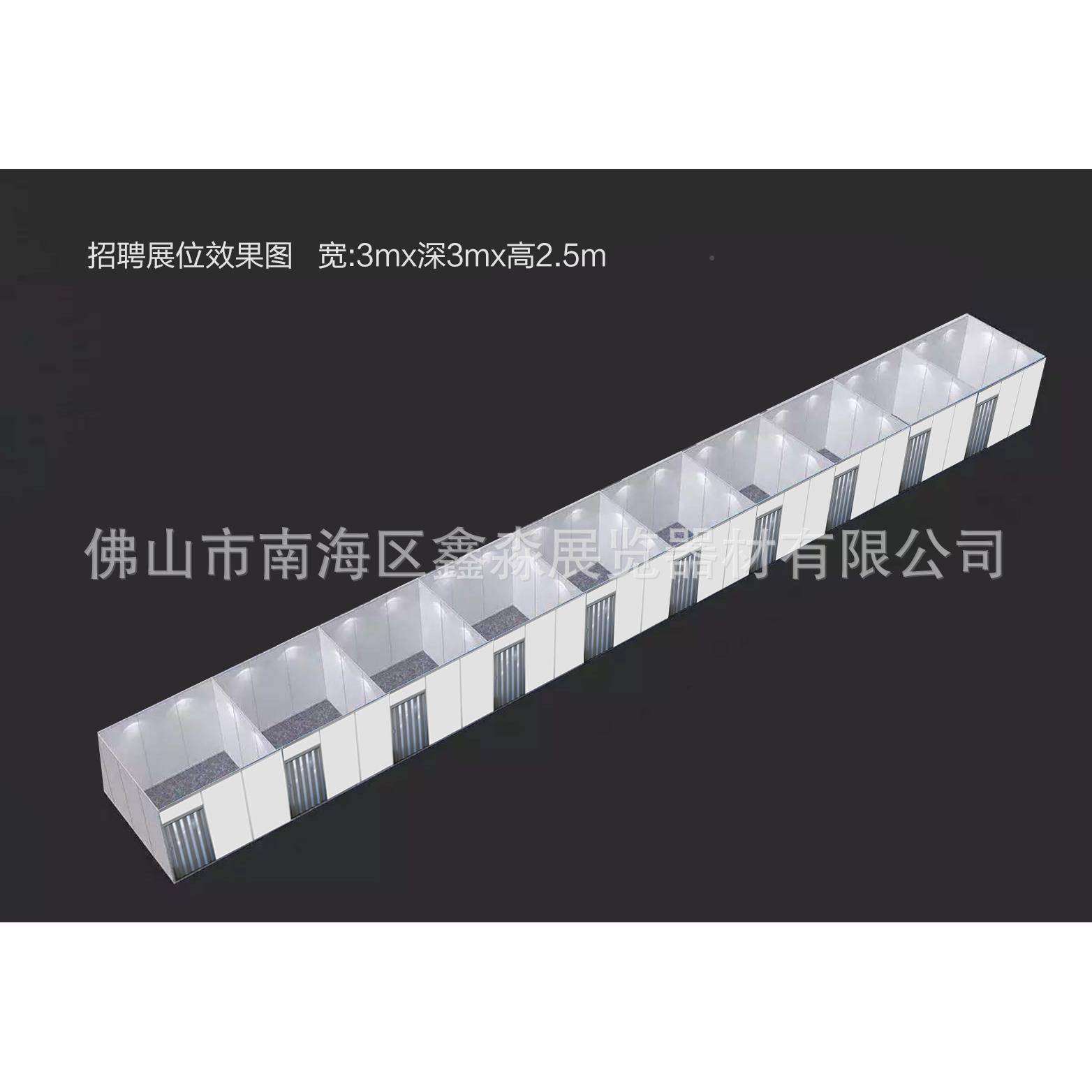 直播间RMS标示展位房间展览展拆广告架会展易准拆携带装临时网红