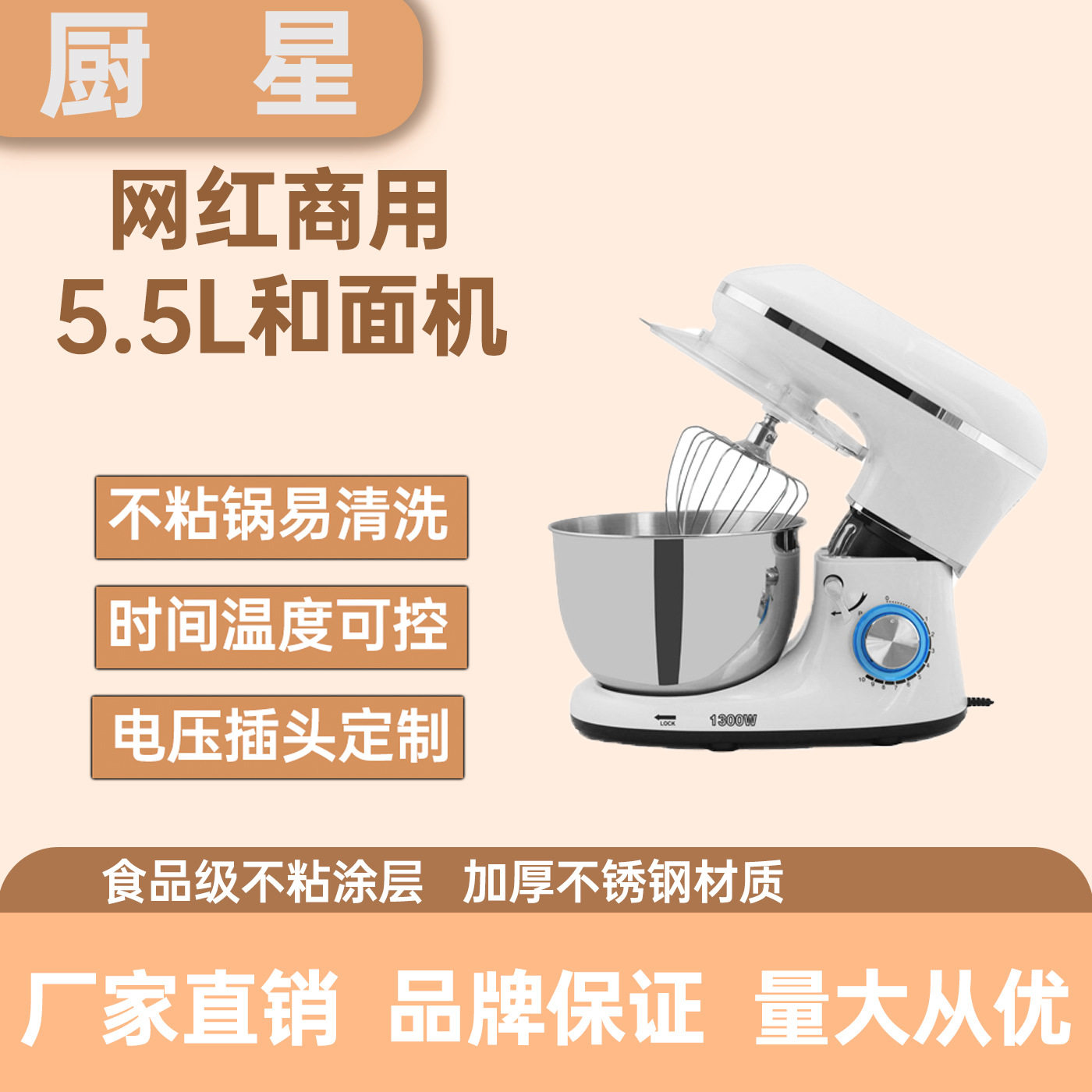 多功能1500W电动打蛋机110V/220V
