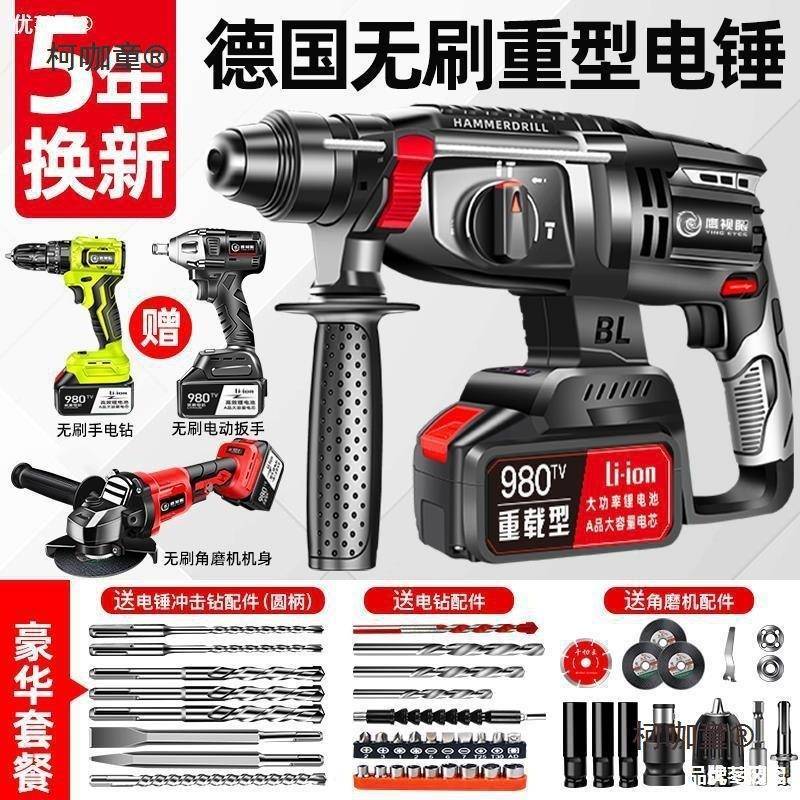 makita牧混田无刷锂电电麦锤凝土多锂功能电冲击钻电钻重型KXE无