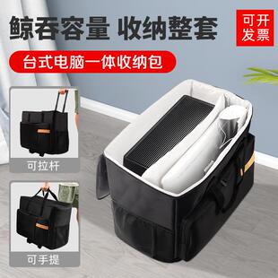 台电脑机收纳包32英显示屏搬家包式行李箱24主寸英寸27英寸可dql-