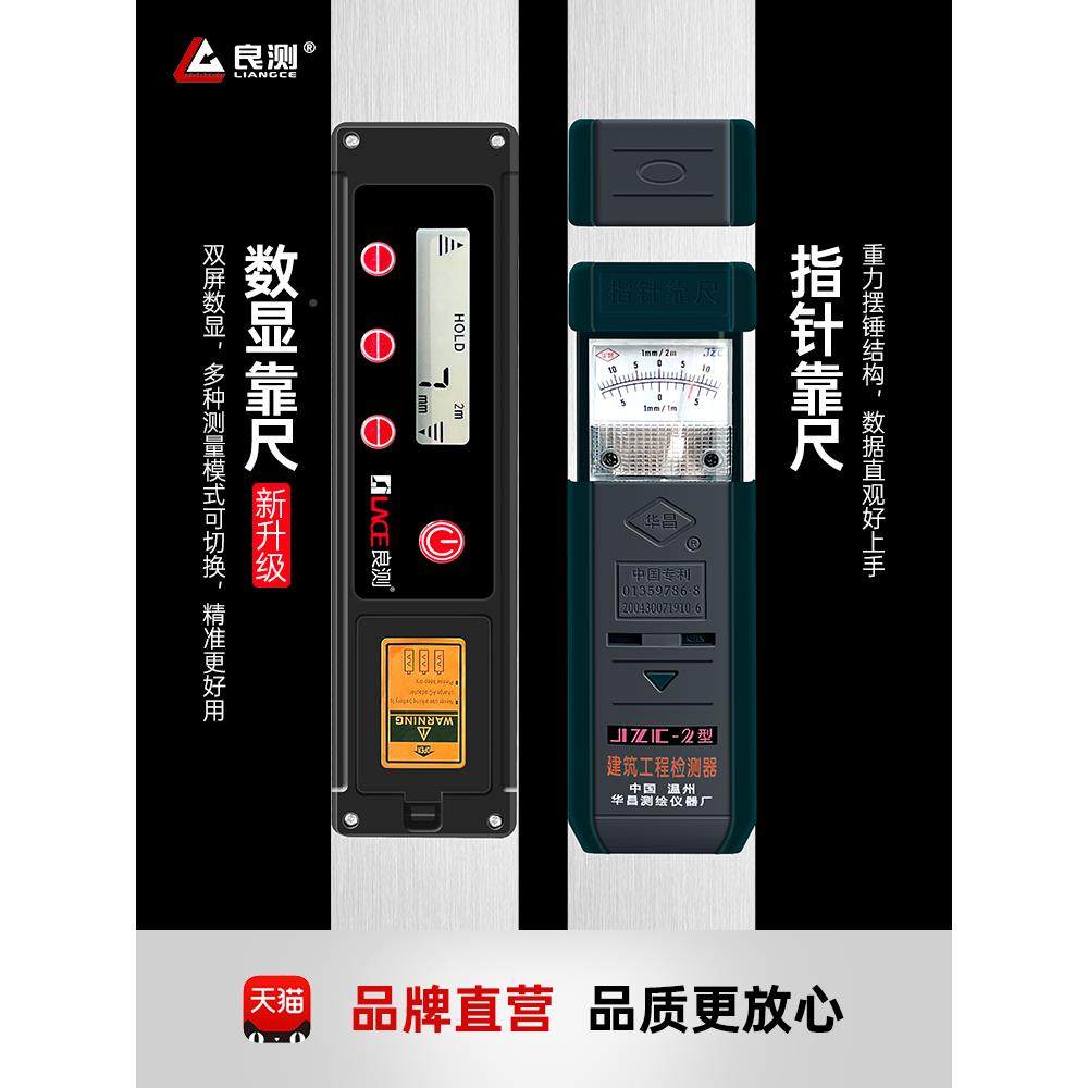 良铝合靠尺2米折叠数金显水平尺高EEX精度验房工具测电检子垂直测,鲜花速递/花卉仿真/绿植园艺,其它园艺用品,淘宝优惠券,粉丝福利购,淘宝优惠卷