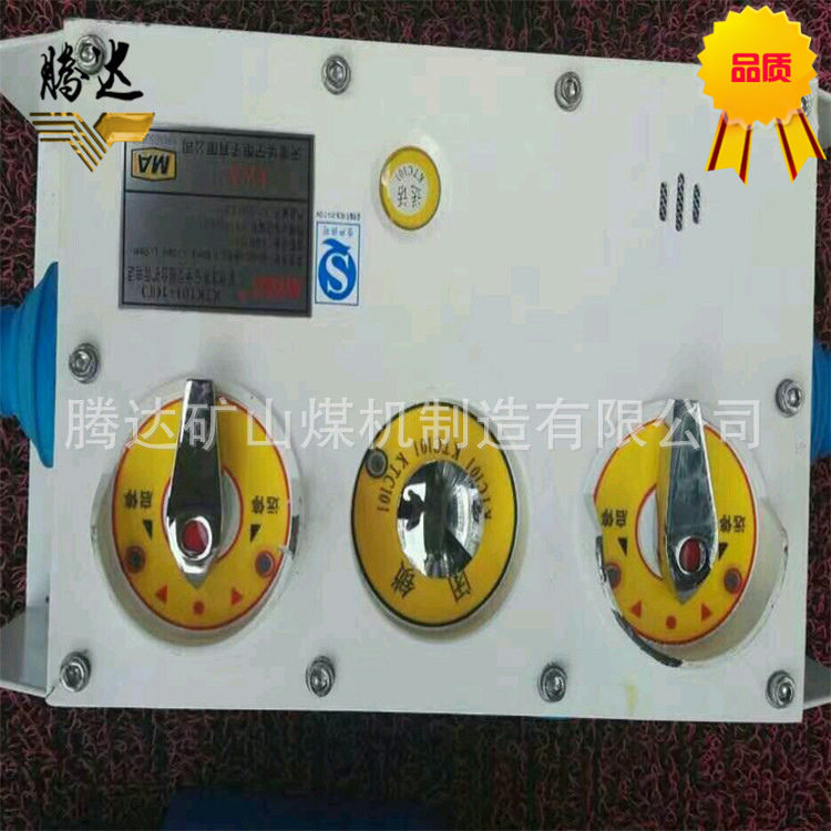 矿用本安扩音电话KTK101-1
