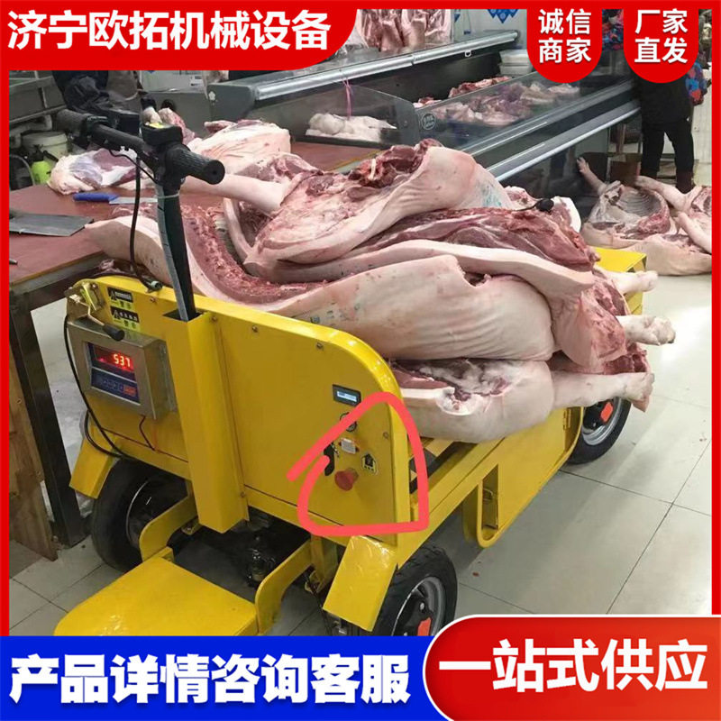 电动四轮平板搬运车拉货搬运