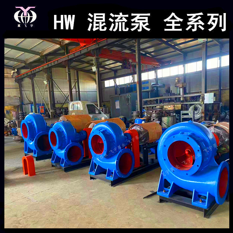 55KW/110KW蜗壳水泵农田灌溉