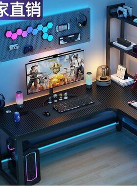 转角电脑桌电JCF竞桌合台型式L公书桌书架组桌子家用简约学习办桌