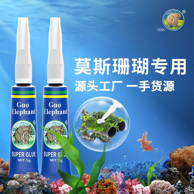 国象水族造景透明快干胶