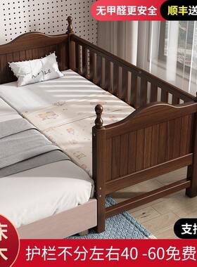 榉木实木拼接儿童拼接床RQX婴儿床拼接大床床宽床榉宝木宝床边加